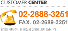찾아오시는 길 